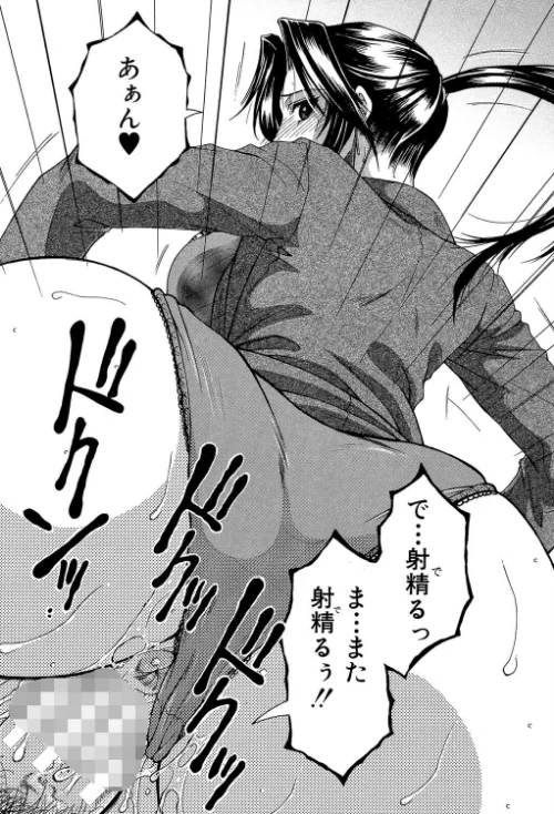 オレが4人のお姉さんに シェアされる事になった件[作]安原司 MUJIN編集部/〈エロ漫画〉 試し読みサンプル 23ページ目