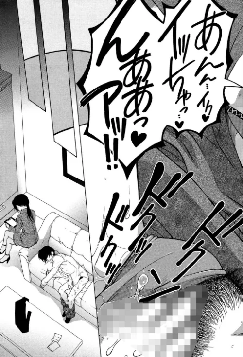 オレが4人のお姉さんに シェアされる事になった件[作]安原司 MUJIN編集部/〈エロ漫画〉 試し読みサンプル 31ページ目