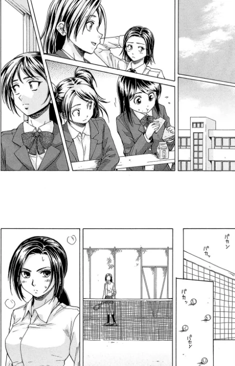 せつない想い[作]楓牙 MUJIN編集部/〈エロ漫画〉 試し読みサンプル 16ページ目