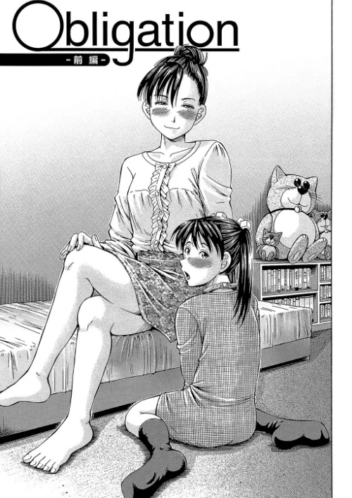 はじめての妊娠[作]小峯つばさ MUJIN編集部/〈エロ漫画〉 試し読みサンプル 7ページ目