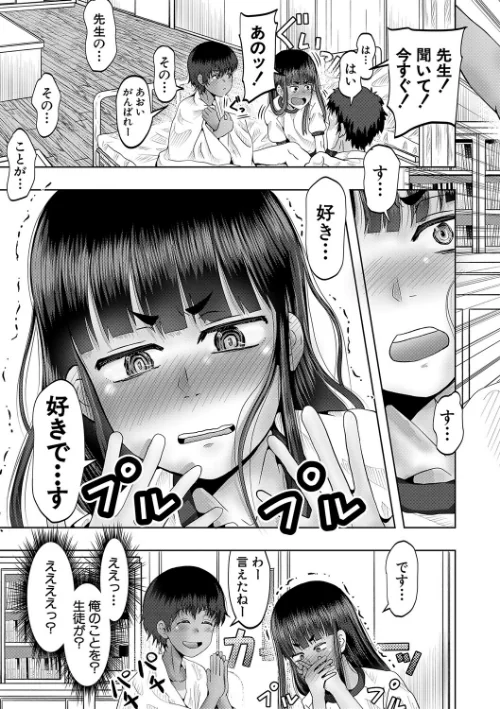 ちびっ娘ハーレム孕ませ島[作]西村飯店 MUJIN編集部/〈エロ漫画〉 試し読みサンプル 21ページ目