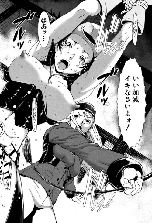 MASHOLic[作]下月重吾 MUJIN編集部/〈エロ漫画〉 試し読みサンプル 26ページ目