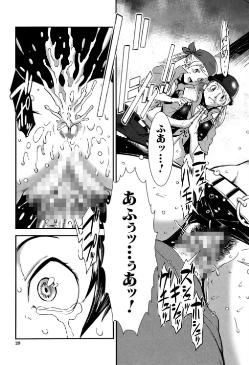 MASHOLic[作]下月重吾 MUJIN編集部/〈エロ漫画〉 試し読みサンプル 27ページ目