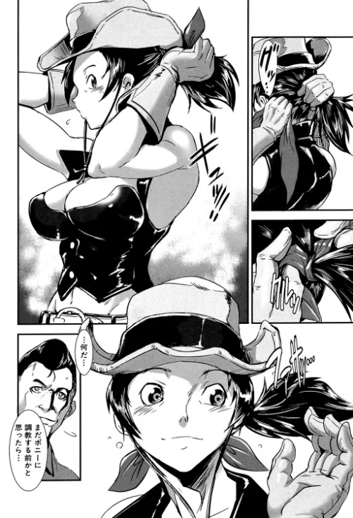 MASHOLic[作]下月重吾 MUJIN編集部/〈エロ漫画〉 試し読みサンプル 6ページ目