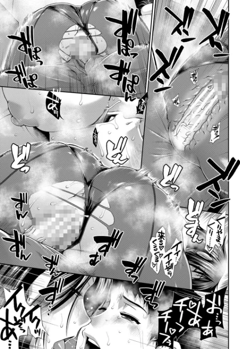 ケツハラ[作]有賀冬 MUJIN編集部/〈エロ漫画〉 試し読みサンプル 35ページ目