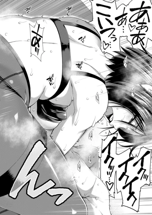 ケツハラ[作]有賀冬 MUJIN編集部/〈エロ漫画〉 試し読みサンプル 36ページ目