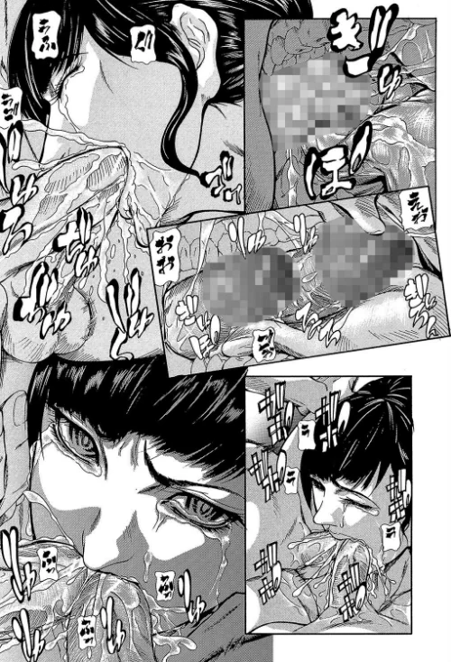 淫腔[作]四島由紀夫 MUJIN編集部/〈エロ漫画〉 試し読みサンプル 15ページ目