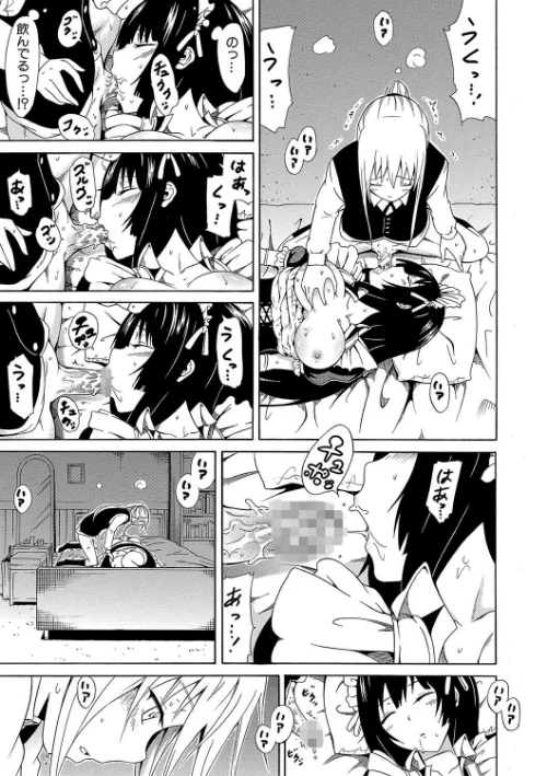 美少女クラブ上【ハイグレード版】[作]赤月みゅうと MUJIN編集部/〈エロ漫画〉 試し読みサンプル 23ページ目