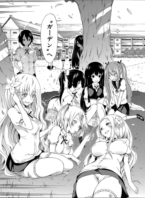 美少女クラブ上【ハイグレード版】[作]赤月みゅうと MUJIN編集部/〈エロ漫画〉 試し読みサンプル 45ページ目