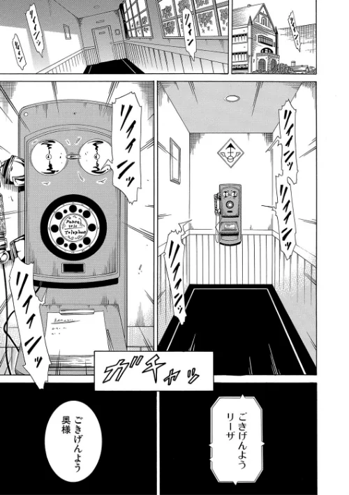 美少女クラブ上【ハイグレード版】[作]赤月みゅうと MUJIN編集部/〈エロ漫画〉 試し読みサンプル 7ページ目