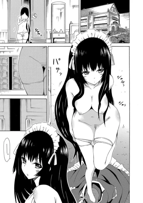 美少女クラブ上【ハイグレード版】[作]赤月みゅうと MUJIN編集部/〈エロ漫画〉 試し読みサンプル 9ページ目