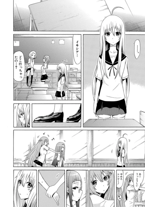 美少女クラブ下【ハイグレード版】[作]赤月みゅうと MUJIN編集部/〈エロ漫画〉 試し読みサンプル 14ページ目