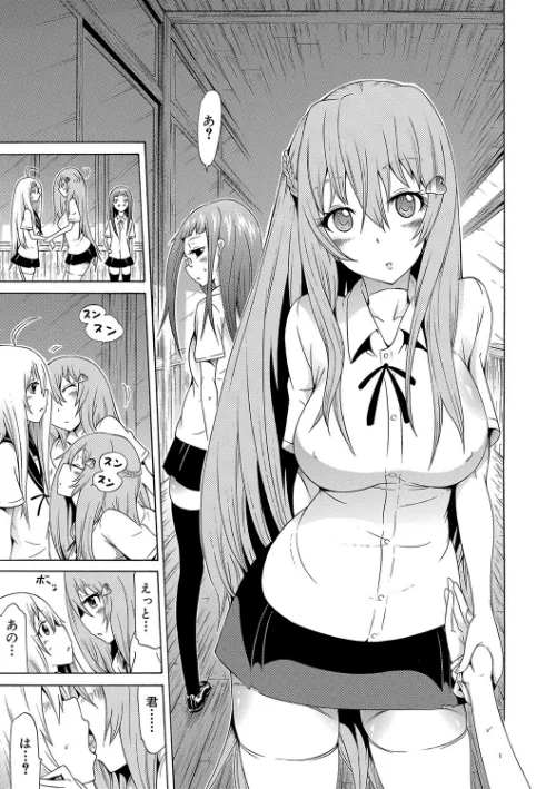 美少女クラブ下【ハイグレード版】[作]赤月みゅうと MUJIN編集部/〈エロ漫画〉 試し読みサンプル 15ページ目