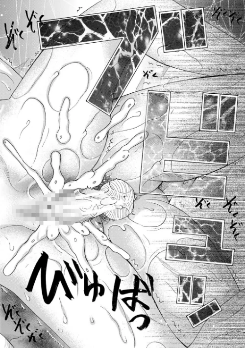 私ならいいよ、挿入れても[作]星憑ネオン。 MUJIN編集部/〈エロ漫画〉 試し読みサンプル 44ページ目