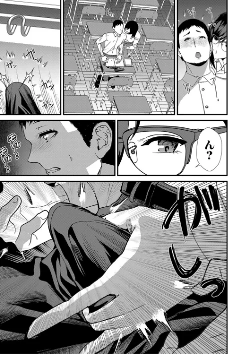姉と先生と委員長、責められ学園性活[作]浅ひるゆう MUJIN編集部/〈エロ漫画〉 試し読みサンプル 7ページ目