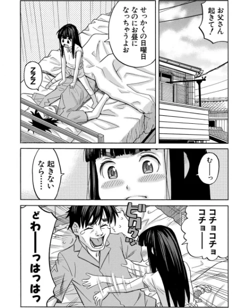 肉便器病棟[作]ZUKI樹 MUJIN編集部/〈エロ漫画〉 試し読みサンプル 3ページ目