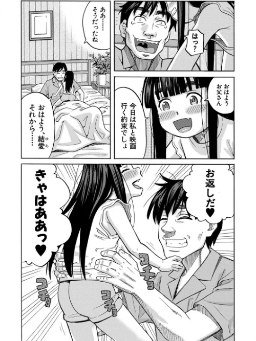 肉便器病棟[作]ZUKI樹 MUJIN編集部/〈エロ漫画〉 試し読みサンプル 4ページ目