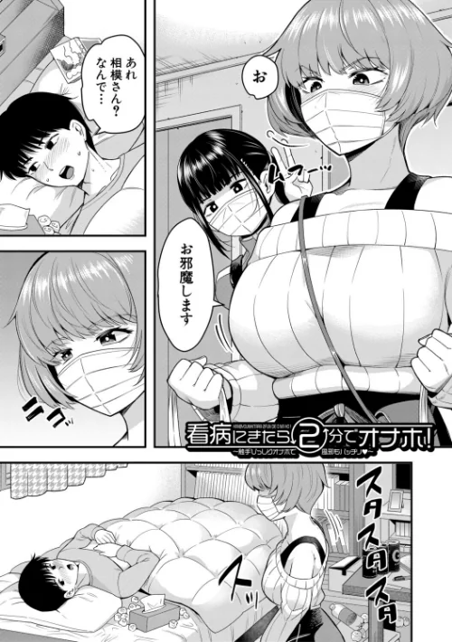 交尾専用触手[作]河胃シュン MUJIN編集部/〈エロ漫画〉 試し読みサンプル 5ページ目