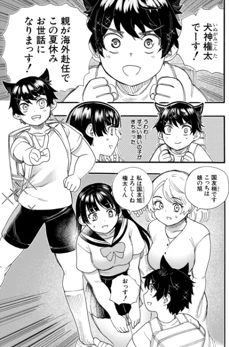 おねえさんと夏休み（単話）[作]新羽隆秀 MUJIN編集部/〈エロ漫画〉 試し読みサンプル 5ページ目