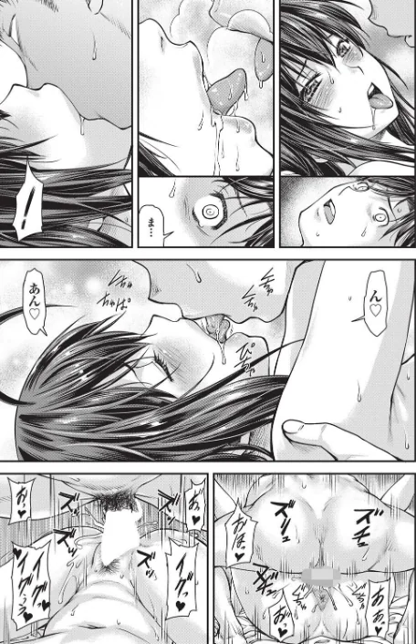 かなめDate（単話）[作]流一本/〈エロ漫画〉 試し読みサンプル 3ページ目