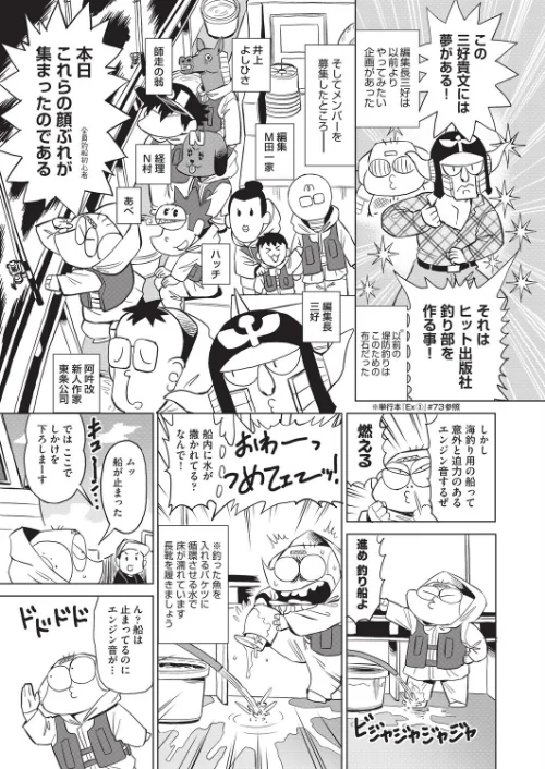 あべもりおかの…（仮）[作]あべもりおか/〈エロ漫画〉 試し読みサンプル 5ページ目