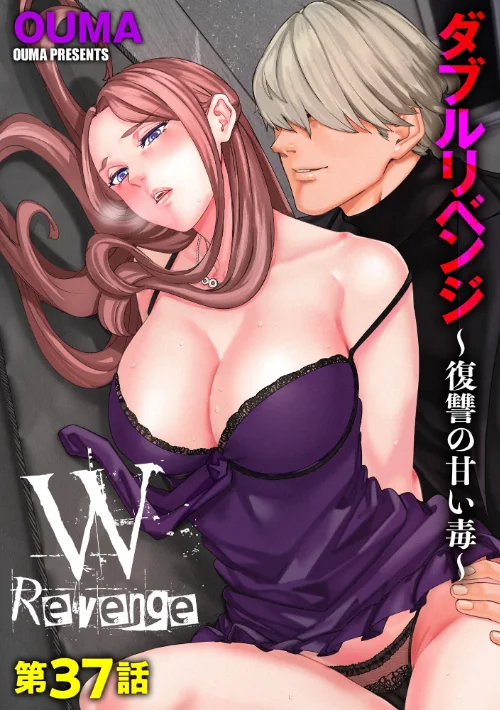 サイベリアplus Vol.48[作]戸ヶ里憐 ずっと前からだるい。 浅生マコト 片塚工司 千葉哲太郎 伊駒一平 ことぶきまいむ OUMA/〈エロ漫画〉 試し読みサンプル 15ページ目