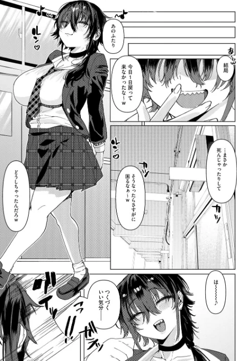 希ちゃんの愛は重い 〜ヤンデレフラグは強固で折れない〜（単話）[作]浅生マコト/〈エロ漫画〉 試し読みサンプル 6ページ目