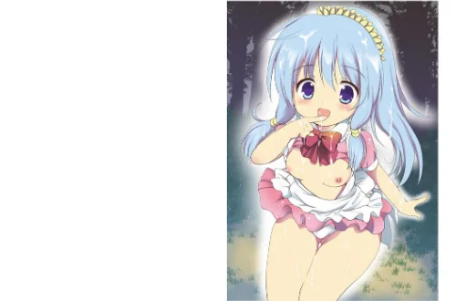 無知な女の子を騙してエッチしたら家に住みつかれてしまった（単話）[作]こりす/〈エロ漫画〉 試し読みサンプル 2ページ目
