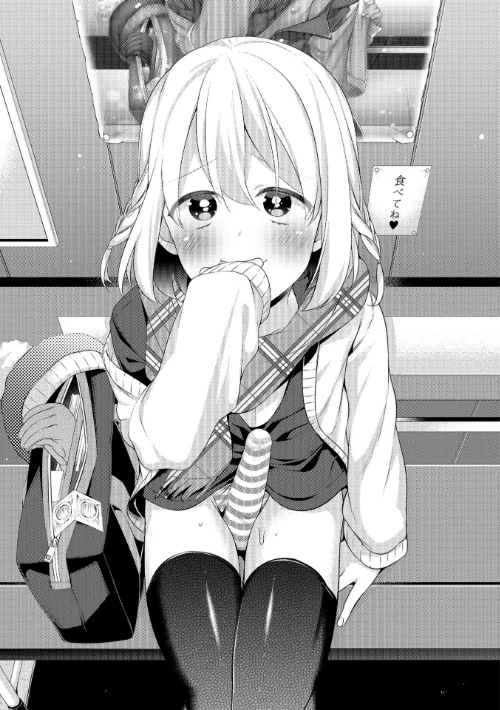 食べごろ オトコのコ[作]びん美/〈エロ漫画〉 試し読みサンプル 11ページ目