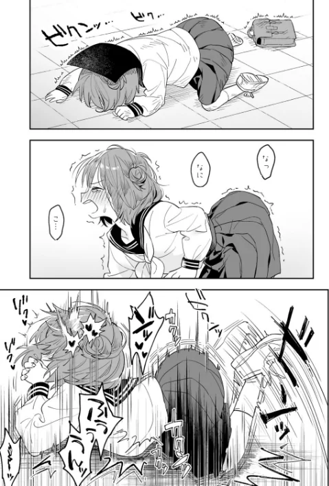 ストップ！時間停止（単話）[作]みんなだいすき/〈エロ漫画〉 試し読みサンプル 3ページ目