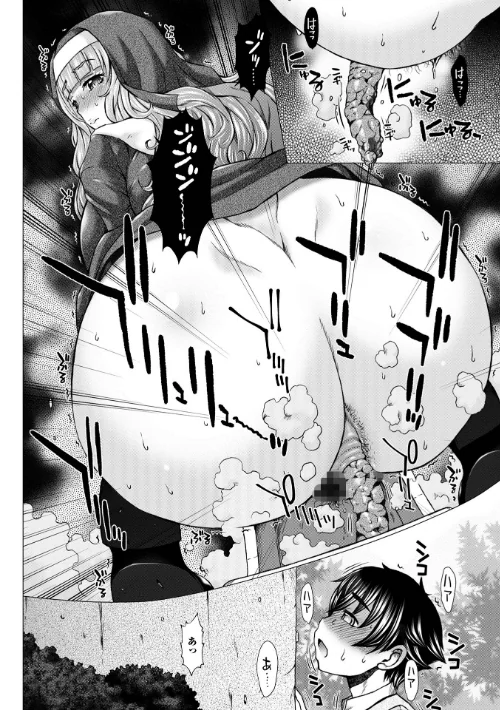 御不浄シスター 【デジタル特装版】[作]早乙女もんどのすけ/〈エロ漫画〉 試し読みサンプル 18ページ目