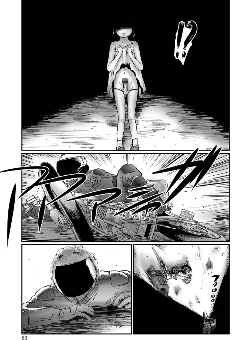 不月見村 単行本版[作]心島咲/〈エロ漫画〉 試し読みサンプル 13ページ目