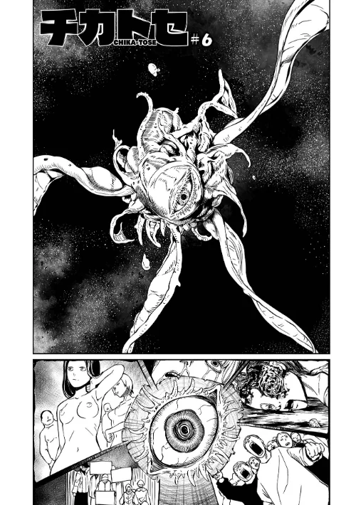 チカトセ ハーフ版[作]阪本KAFKA/〈エロ漫画〉 試し読みサンプル 13ページ目