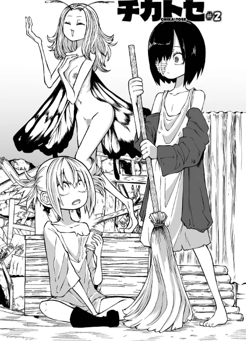 チカトセ ハーフ版[作]阪本KAFKA/〈エロ漫画〉 試し読みサンプル 5ページ目