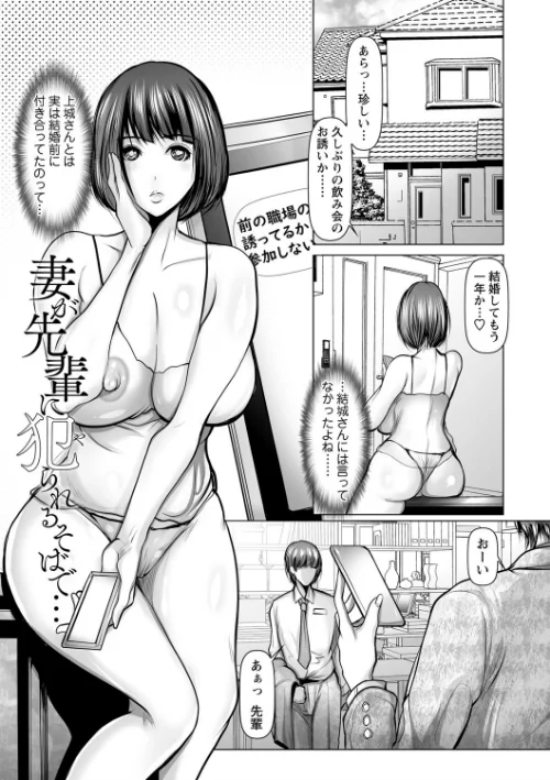 艶肉嬲りパラダイス 【FANZA限定】【デジタル特装版】[作]三木大路/〈エロ漫画〉 試し読みサンプル 13ページ目