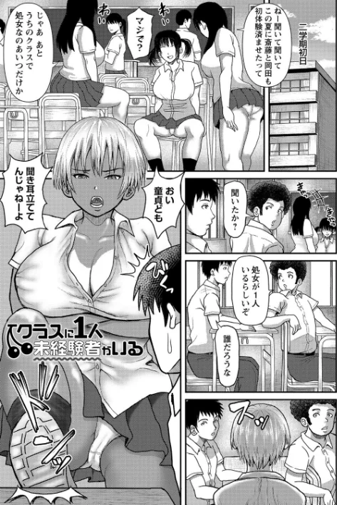 巨乳発情トランス 【FANZA限定】【デジタル特装版】[作]えんぷろ/〈エロ漫画〉 試し読みサンプル 27ページ目
