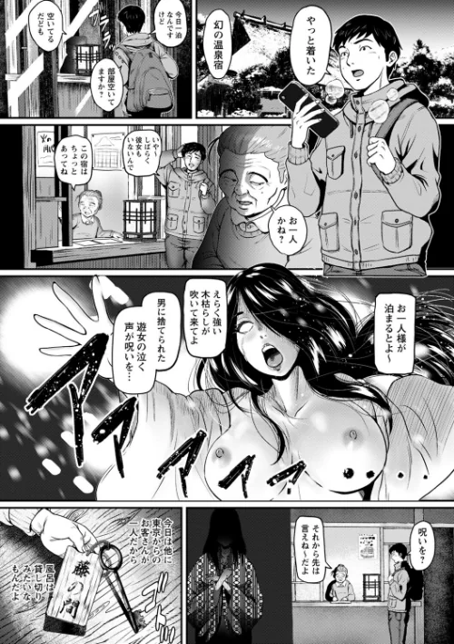 秘蜜の素顔〜濡れる女神と同棲性活〜 【FANZA限定】【デジタル特装版】[作]鈴岡千歳/〈エロ漫画〉 試し読みサンプル 23ページ目