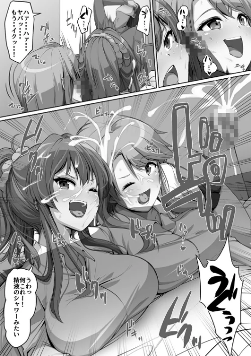 義理の母娘に迫られまして[作]羽雲/〈エロ漫画〉 試し読みサンプル 14ページ目
