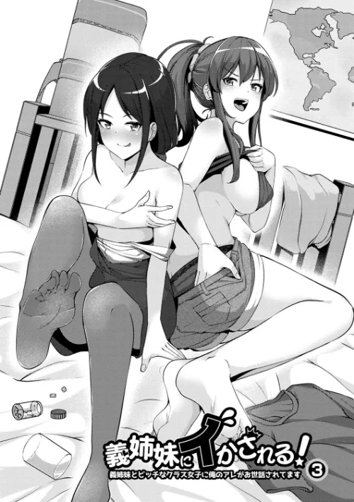 義理の母娘に迫られまして[作]羽雲/〈エロ漫画〉 試し読みサンプル 16ページ目