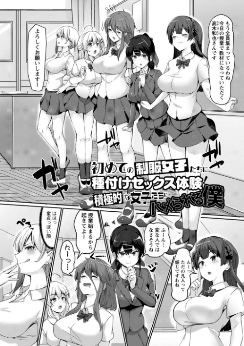 義理の母娘に迫られまして[作]羽雲/〈エロ漫画〉 試し読みサンプル 24ページ目