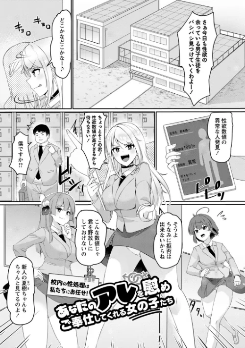 義理の母娘に迫られまして[作]羽雲/〈エロ漫画〉 試し読みサンプル 27ページ目