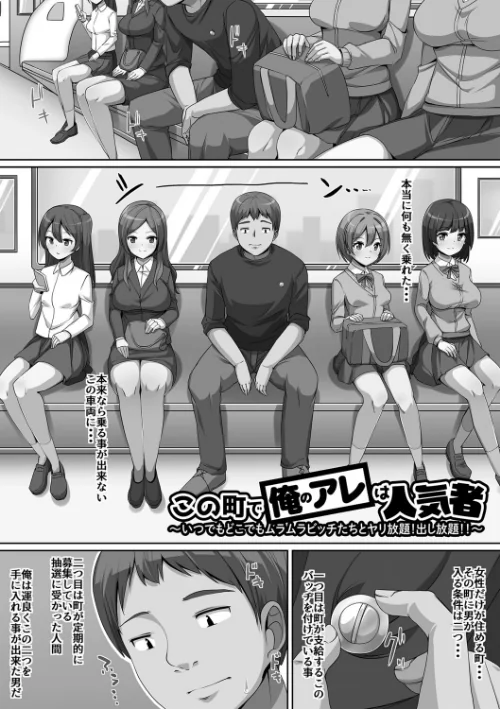 義理の母娘に迫られまして[作]羽雲/〈エロ漫画〉 試し読みサンプル 31ページ目