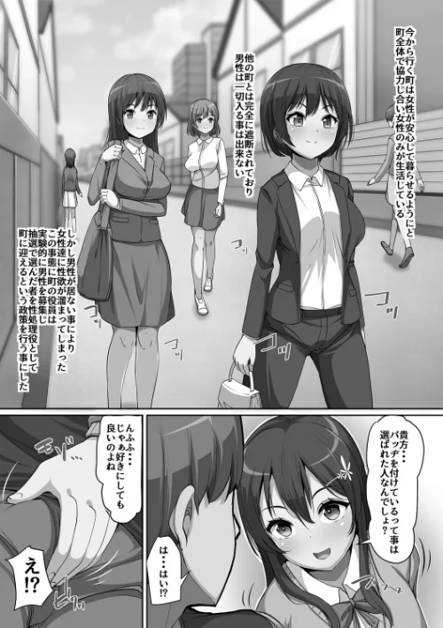 義理の母娘に迫られまして[作]羽雲/〈エロ漫画〉 試し読みサンプル 32ページ目