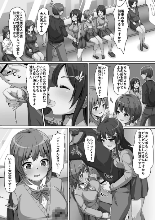 義理の母娘に迫られまして[作]羽雲/〈エロ漫画〉 試し読みサンプル 33ページ目