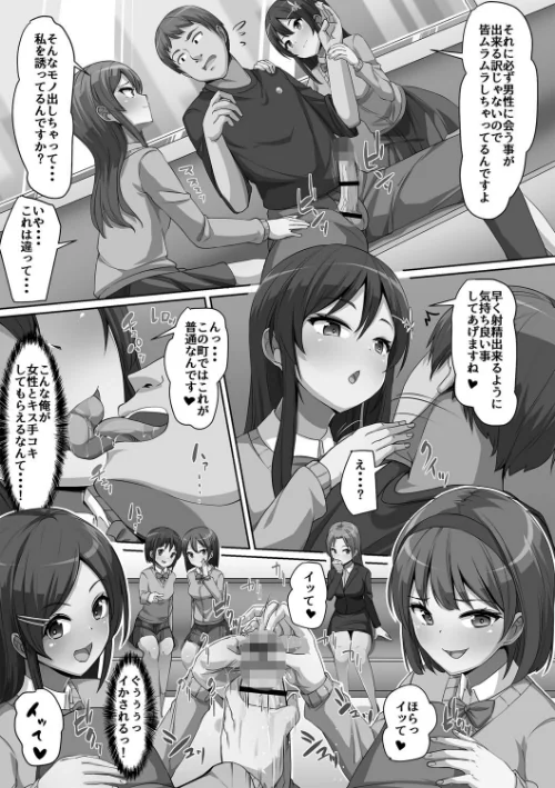 義理の母娘に迫られまして[作]羽雲/〈エロ漫画〉 試し読みサンプル 34ページ目