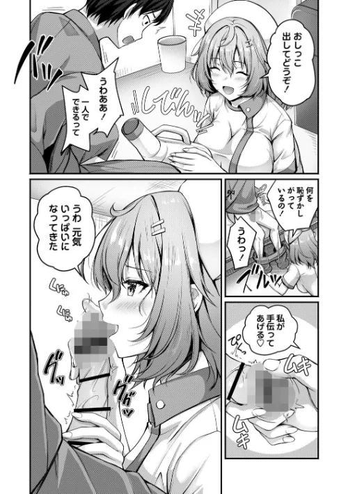 性春ヒロイン課外授業【デジタル特装版】[作]朱シオ/〈エロ漫画〉 試し読みサンプル 18ページ目