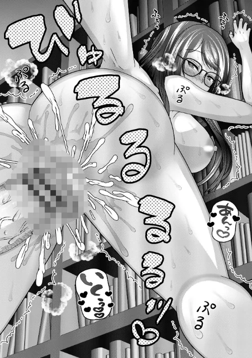 ヤバいオンナのヤバいセックス[作]ナユザキナツミ/〈エロ漫画〉 試し読みサンプル 20ページ目