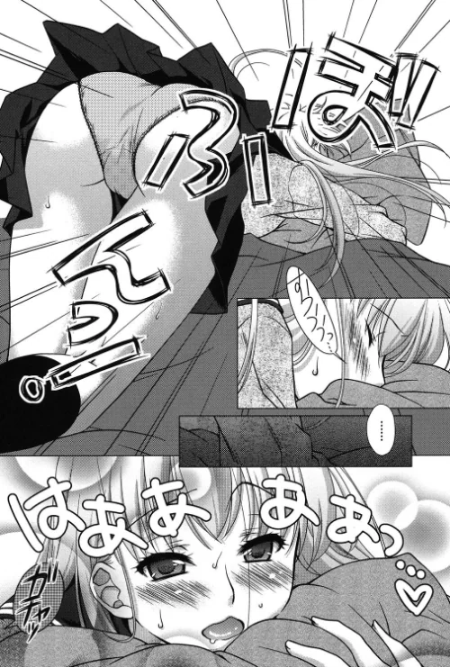 清楚で淫らな彼女[作]もりまりも/〈エロ漫画〉 試し読みサンプル 3ページ目