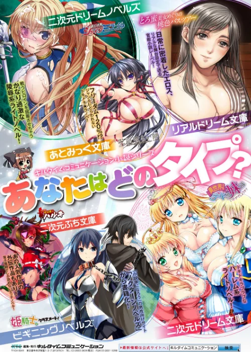 コキたおしケモノおねえさん[作]はるゆきこ/〈エロ漫画〉 試し読みサンプル 33ページ目