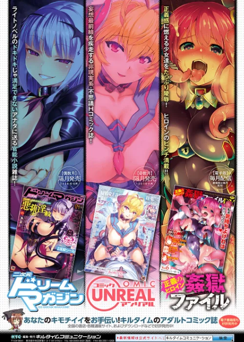 コキたおしケモノおねえさん[作]はるゆきこ/〈エロ漫画〉 試し読みサンプル 34ページ目